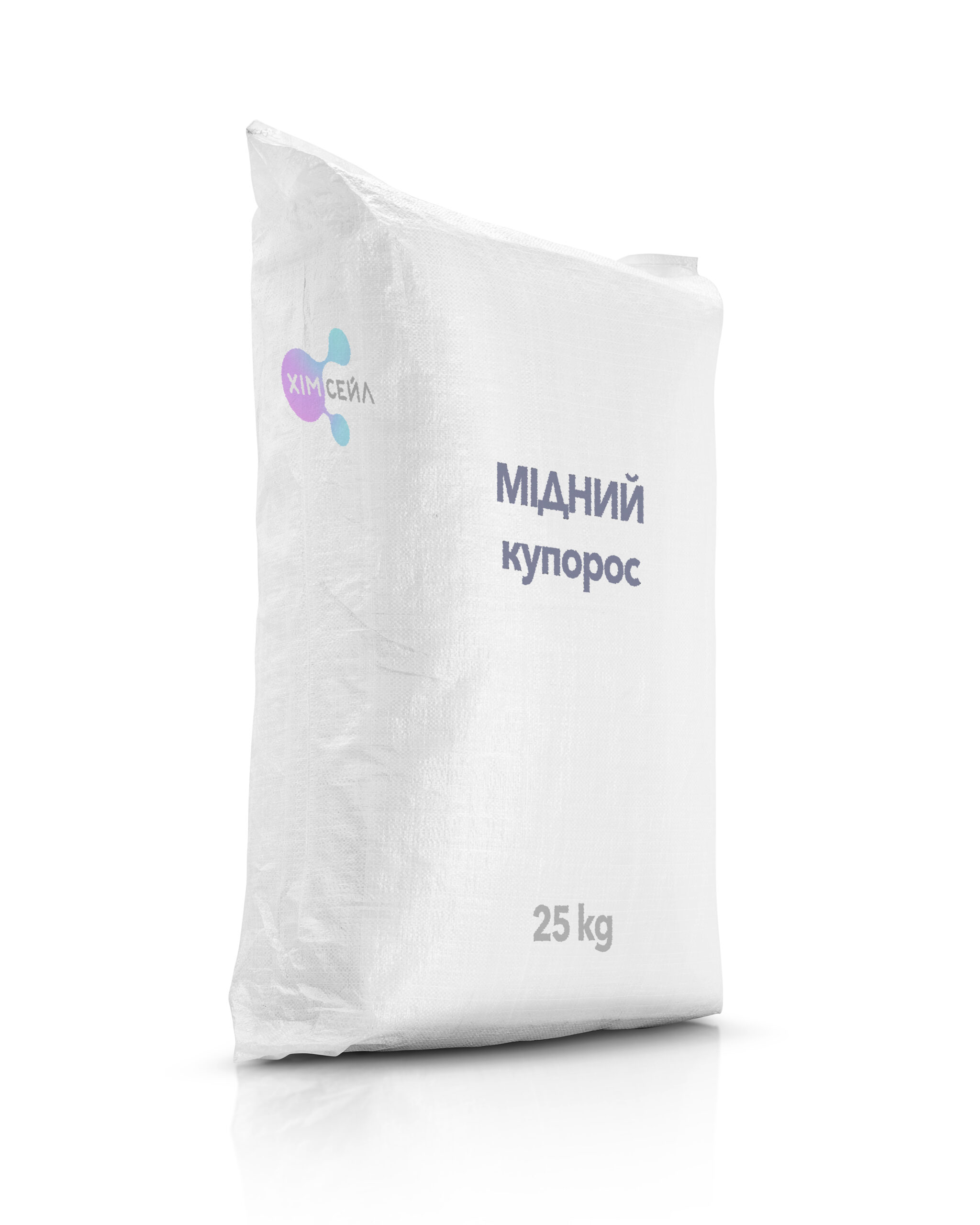 sand bag or white plastic canvas sack for rice or agriculture pr